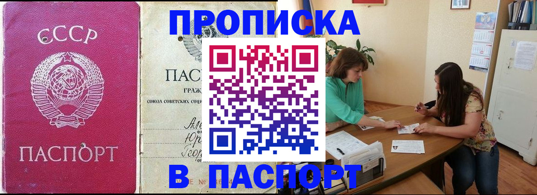 регистрация для дет. сада в Симе