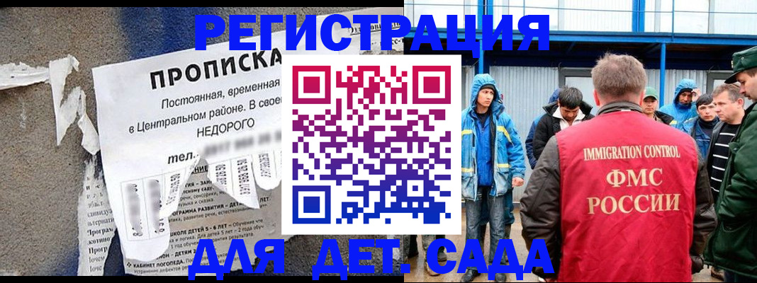 пропишу в квартире в Симе